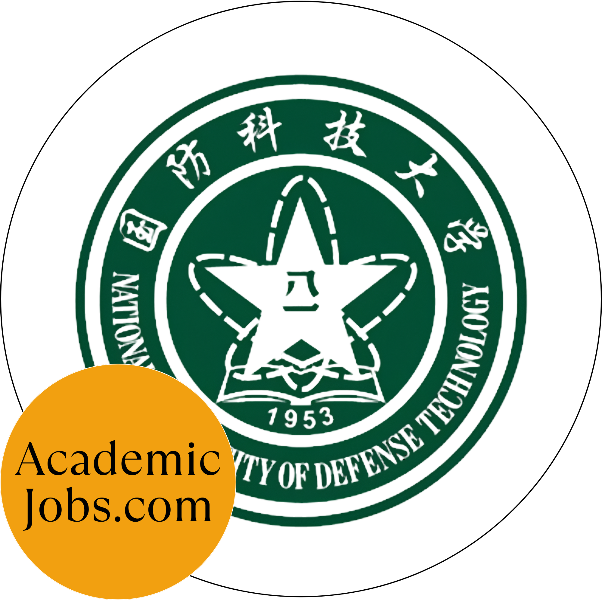 NUDT - National University of Defense Technology logo